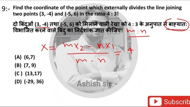 UPCATET Math's | BSc Ag group Maths questions for UPCATET || ag maths for upcatet || TEST - 10
