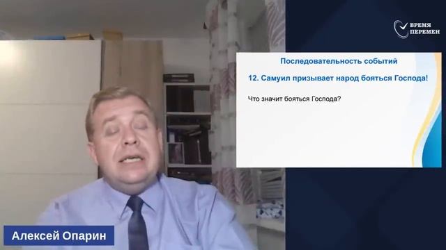 Что делать если исправить уже ничего нельзя__ Алексей Опарин