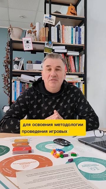 Можно ли использовать тренажер The Mentor без внешнего фасилитатора или ведущего