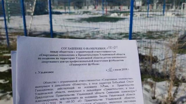 Необходимо вернуть в собственность региона земельный участок с находящимися на нём зданиями, располо