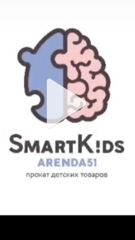 smartkids515 -аренда детских товаров в Мурманске