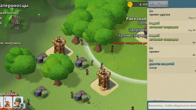 Boom Beach 3 часть  Войны и Горы