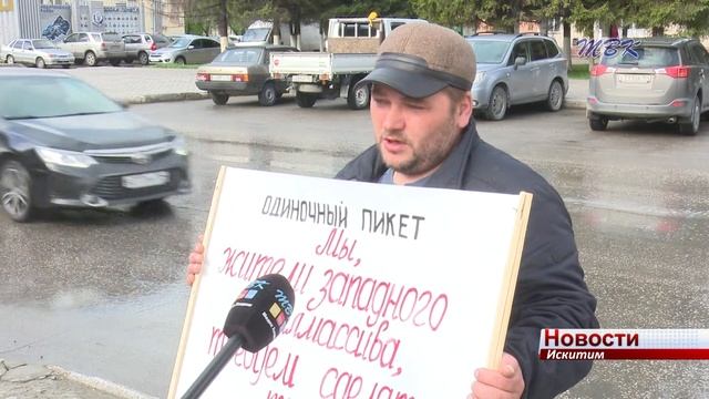 Требует сделать тротуары житель Западного жилмассива в Искитиме