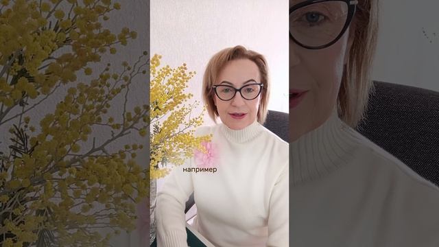 Как сказать «нет» без чувства страха?