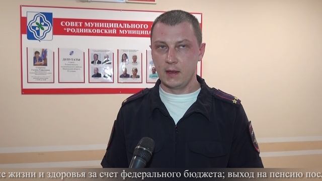 райсовет