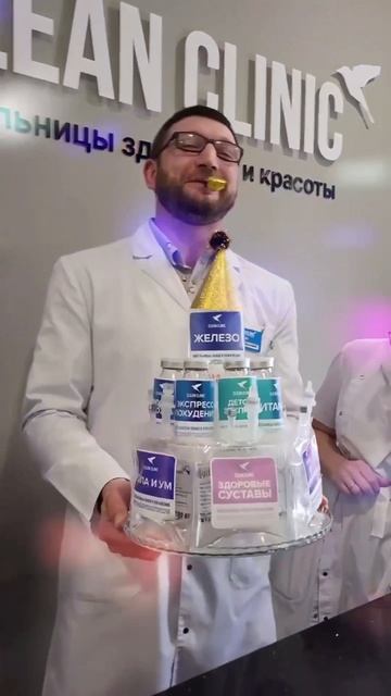 Clean Clinic в Когалыме по адресу пр-т Шмидта 18
