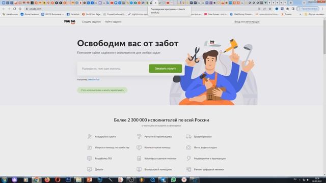 Простушный заработок в интернете без вложений  Пошаговая схема заработка в интернете