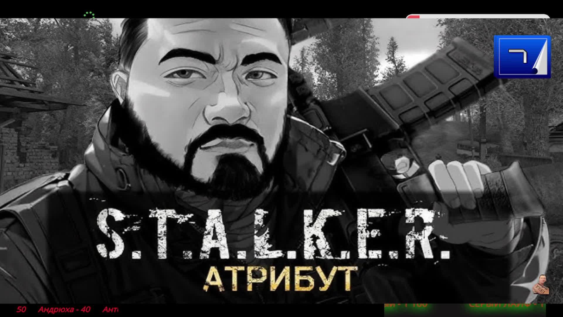 тест