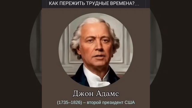Как пережить трудные времена