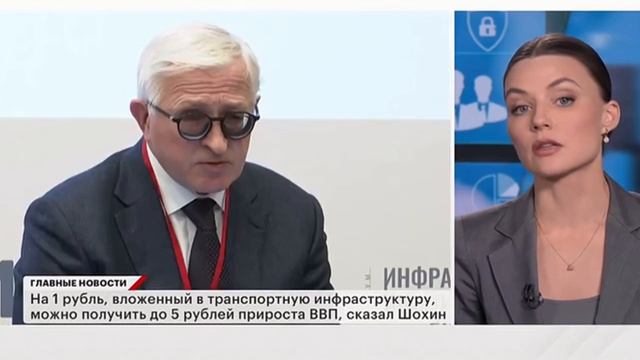 🔈Сегодня в Москве состоялся Форум «Инфраструктурные инициативы бизнеса»