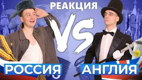 РОССИЯ vs. АНГЛИЯ(1080P_HD).mp4