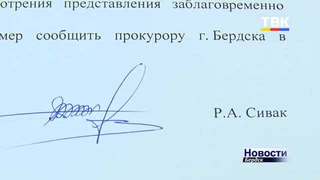 Быть ли шлагбаумам на бердском побережье?