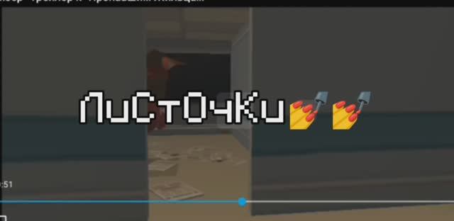 Реакция на трэвэл МИХИ🙃Пропавшие.....