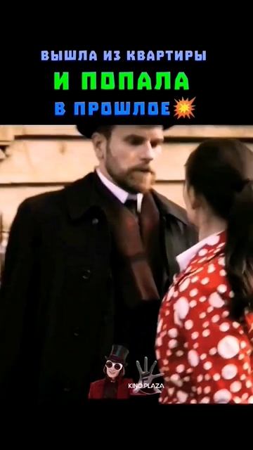 Название фильма в закрепленном комментарии #фильмы #shorts #топ #кино