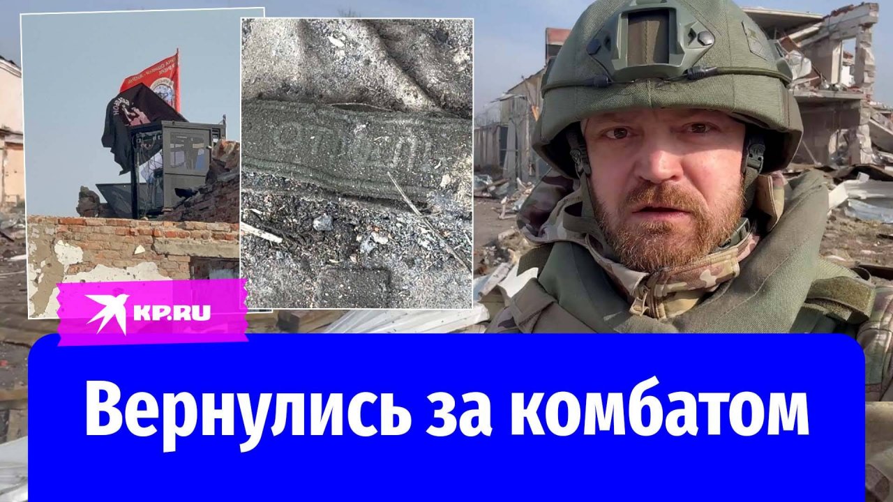 Бойцы 9 полка вернулись в Малую Локню спустя полгода за погибшими товарищами