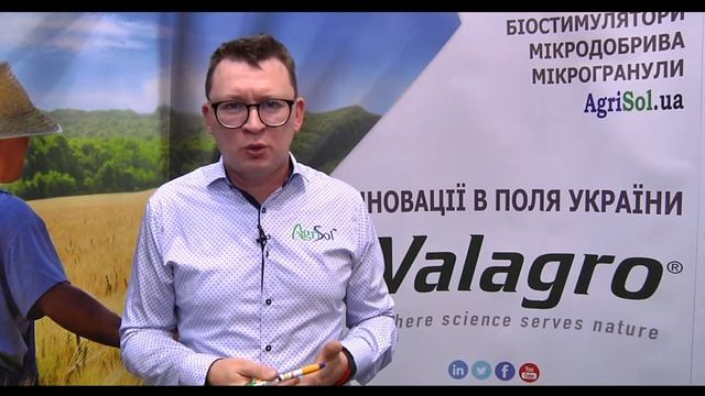 Денис Миргород про флагмани від Valagro