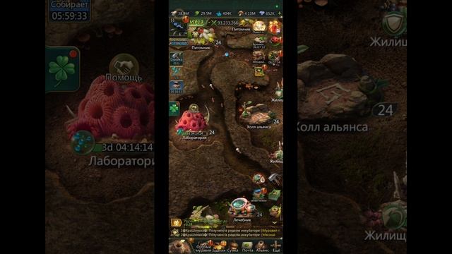 10.03.25 Ant Legion