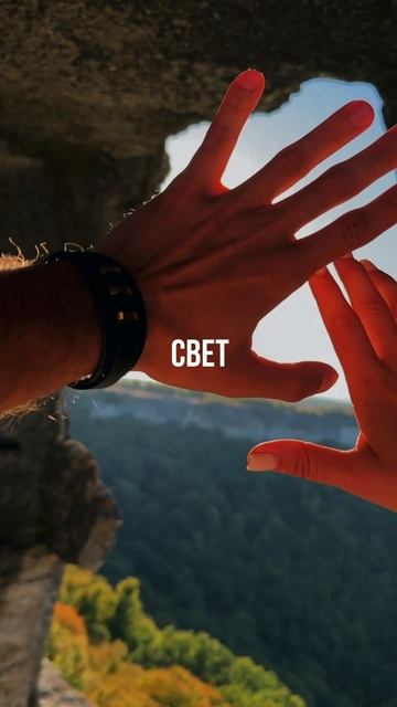В темноте всегда можно найти лучик света