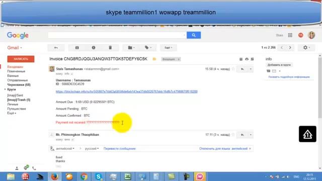 BTC | Cryptomining farm отзывы! Первые выплаты!