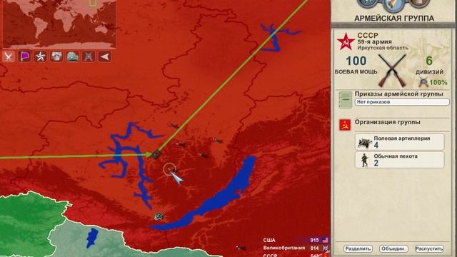 1 макинг хистори передел мира  Туло4 январь 1937