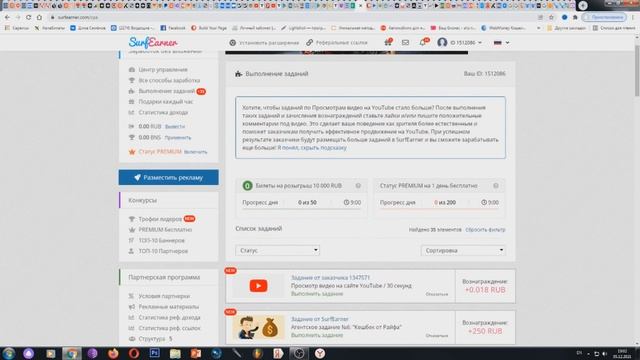 Простой пассивный заработок в интернете  Как заработать деньги в интернете без вложений