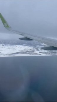 Перелёт на ЮжноСахалинск