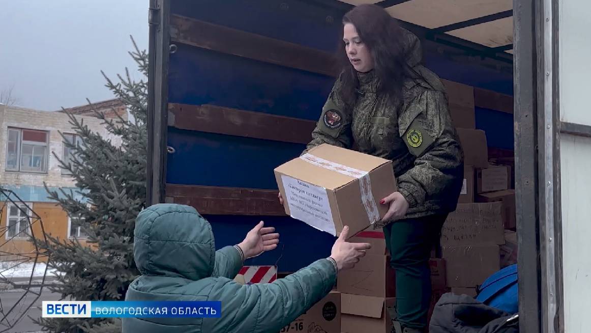 Любовь сильнее: жёны вологодских бойцов СВО продолжают активно помогать фронту