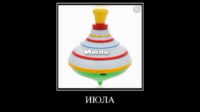 МЕСЯЦА + ШИЗА =