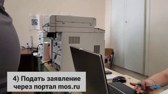 Видеоинструкция как поступить в КАС №7