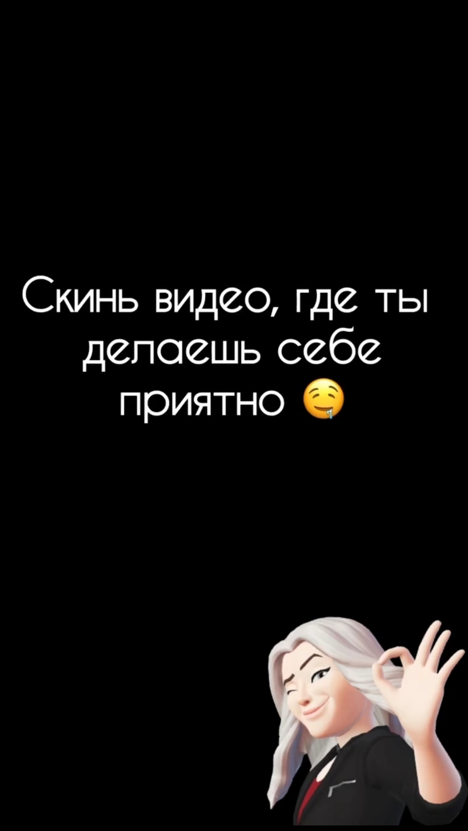 Прикольное видео 😅