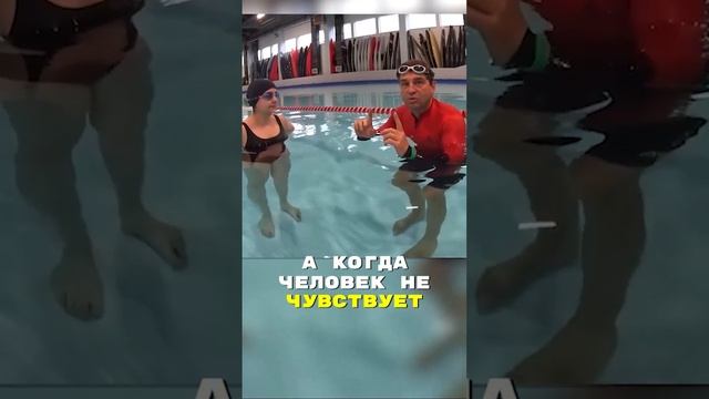 Научил за один урок плавать ученицу! Ключевые моменты, на которые надо обратить внимание! Смотрите!!