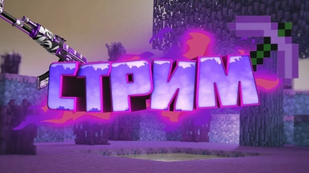 эпичные моменты