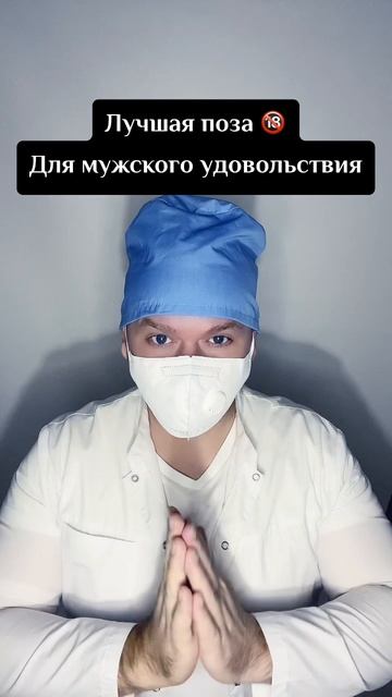 Поза