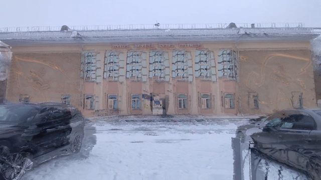 Магнитогорск