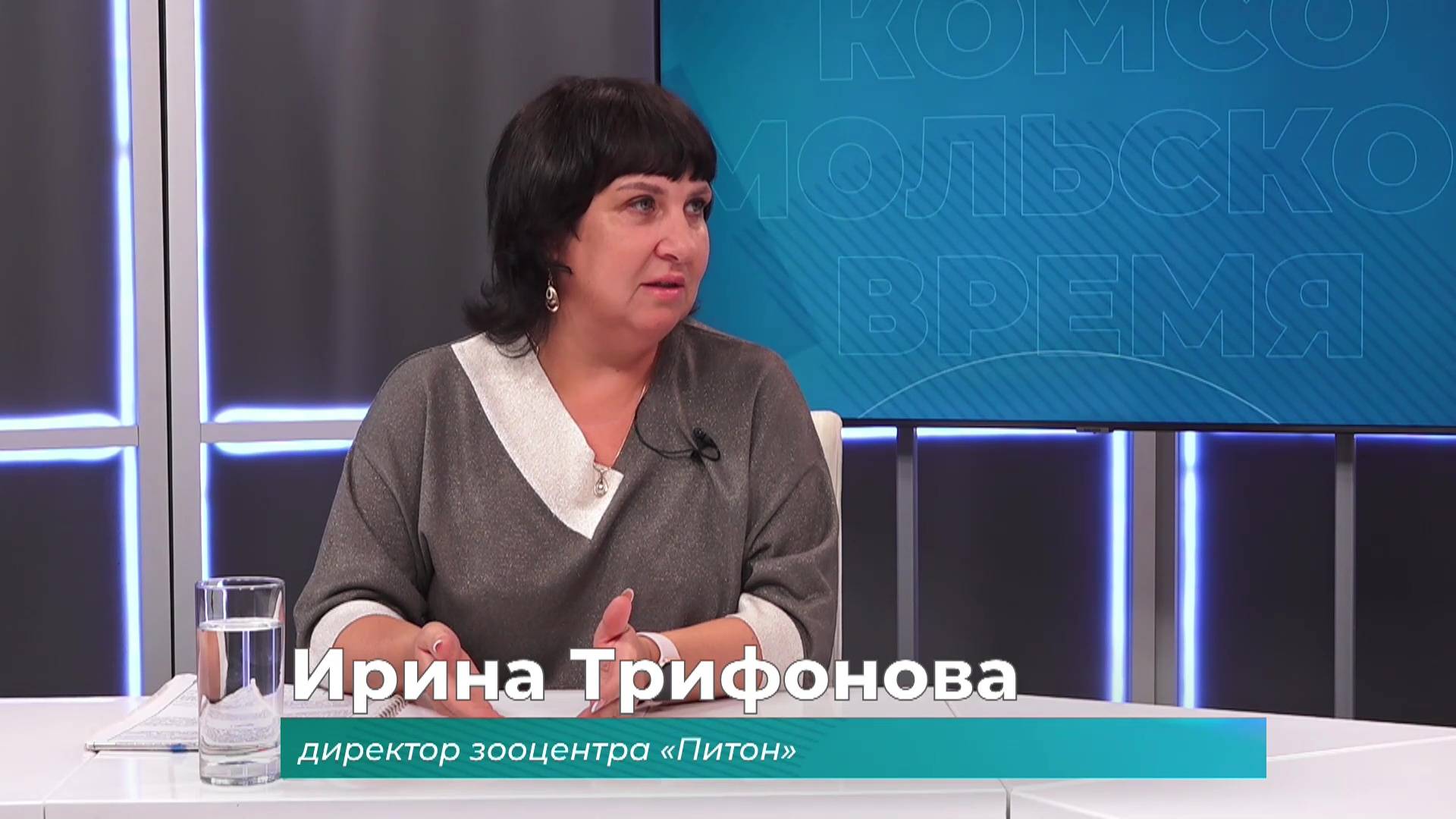 (10.03.2025) Гость студии Ирина Трифонова о переселении семейства медведей в зоопарк «Сихотэ-Алинь»