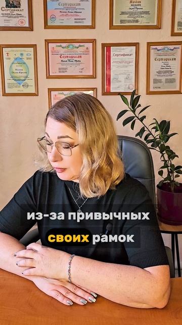 Хотите погрузиться в трансформацию?