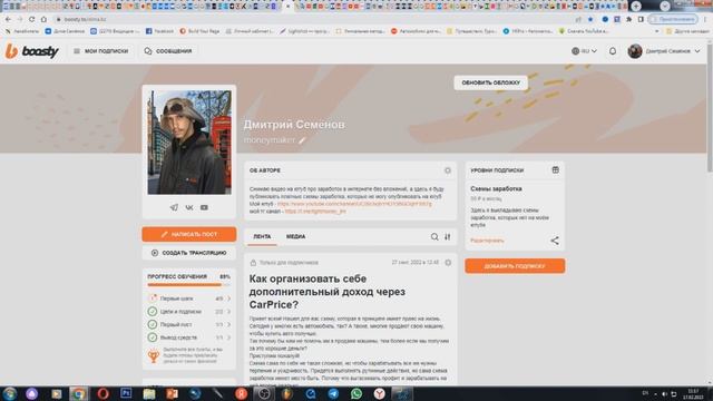 Копировальный заработок в интернете без вложений. Как заработать деньги в интернете с телефона