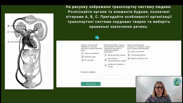 ТОП 15 складних питань на НМТ / Частина друга!