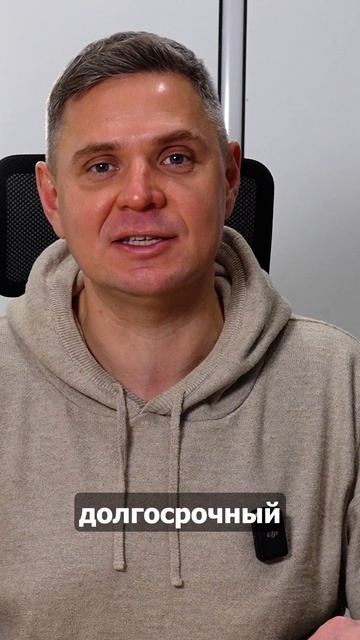 СТРАТЕГИЯ ИЛИ ПЛАНИРОВАНИЕ