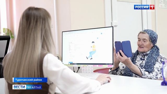 МФЦ Республики Алтай в лидерах по эффективности: как работают лучшие центры