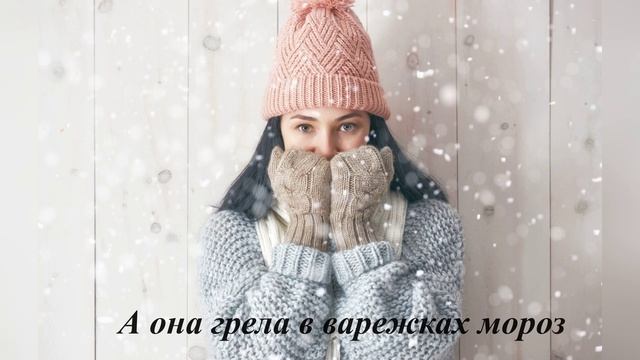 Романтик