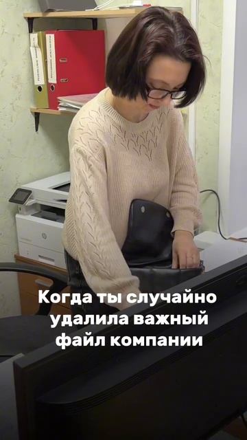 Ну с кем не бывает.. 🏃♀️➡️😅
#вдк #входнаядверь #межкомнатныедвери #дверь #купитьдверь #сотрудник