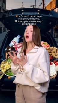 Села бы ?)😂