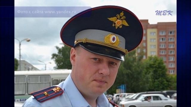 ГУ МВД проводит служебную проверку в отношении экс- начальника ГИБДД Бердска