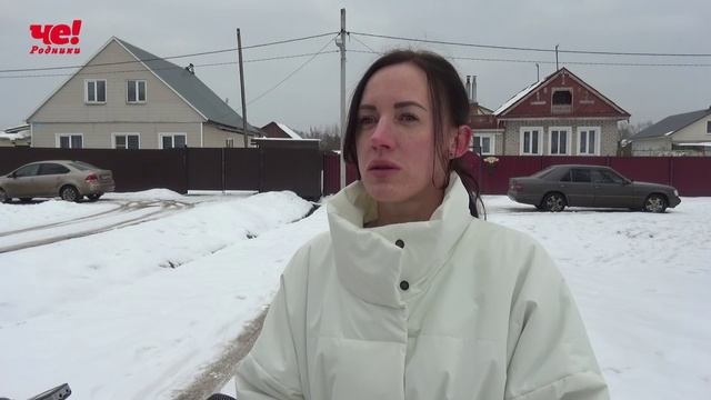 светлый город