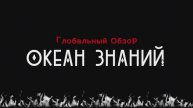 Бой. Один 🇷🇺 против двух 🇺🇦