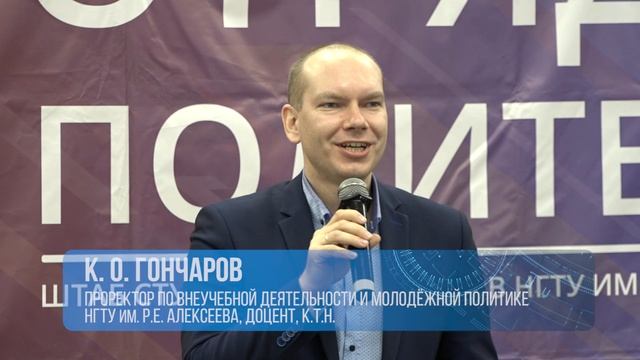 10 минут с Политехом. Эфир 27.04.21