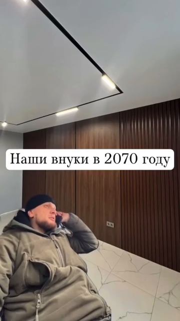 Как думаете будет такое?😂