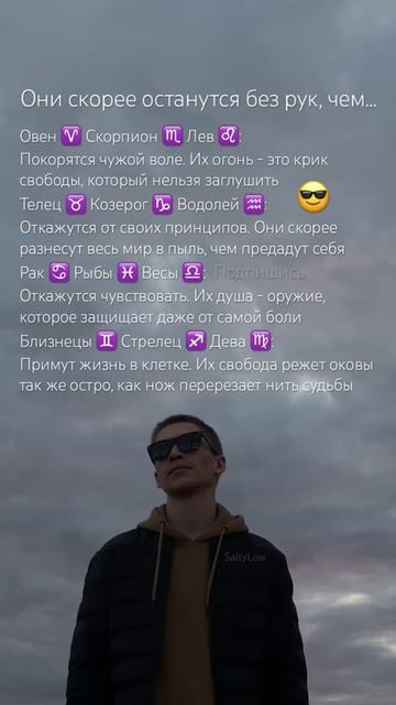 Мы действительно такие 😎 SaityLow