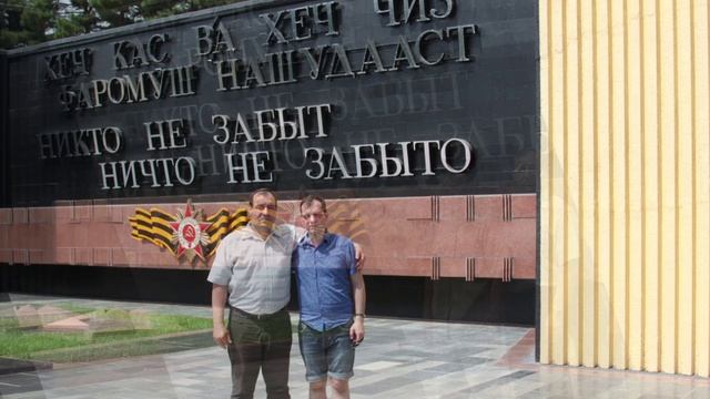 Душанбе. Парк ПОБЕДЫ /07.06.2017/